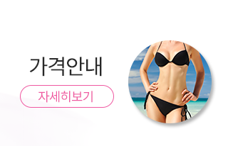 비엠유왁싱  메뉴안내