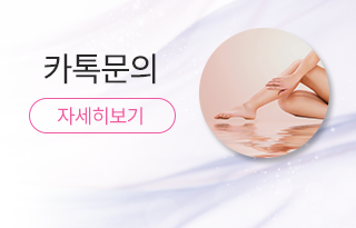 비엠유왁싱  상담문의
